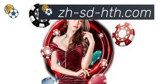 华体会hth登录入口荣誉