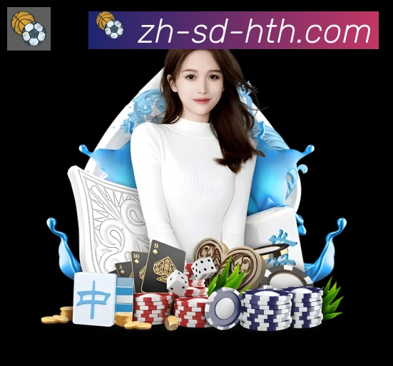 华体会hth登录入口荣誉